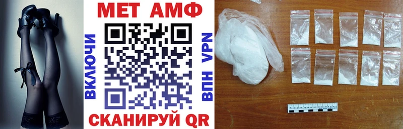 Купить где Кимры Амфетамин Розовый