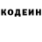 Codein Purple Drank Alexandr Glebov
