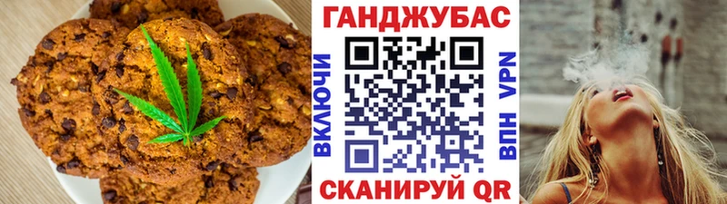 Cannafood конопля  Купить закладки  Кимры 