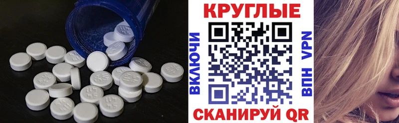 Купить  Кимры  Ecstasy mix 