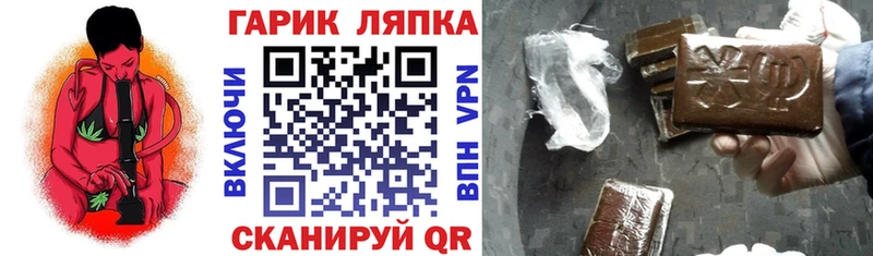 ГАШИШ Premium Кимры
