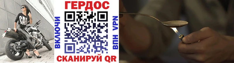 ГЕРОИН герыч Купить закладки Кимры