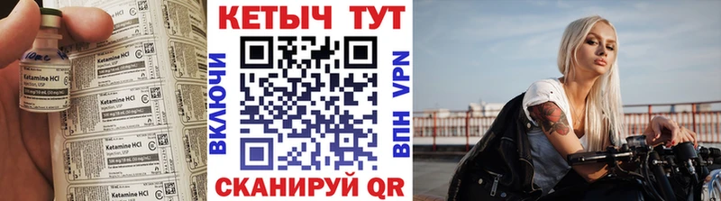 Купить закладки  Кимры  КЕТАМИН ketamine 