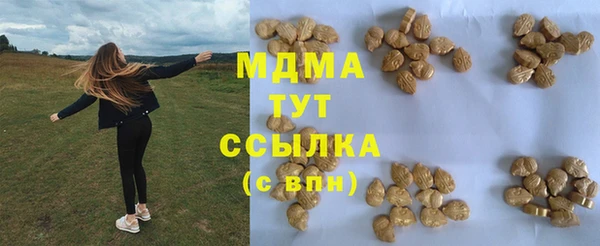 мефедрон Волоколамск