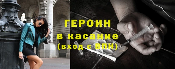 стаф Волосово