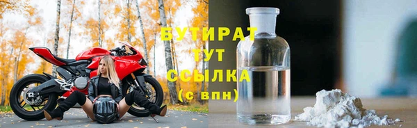 ГАЛЛЮЦИНОГЕННЫЕ ГРИБЫ Володарск