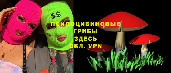 мефедрон Волоколамск