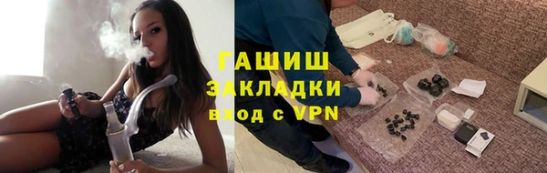 стаф Волосово