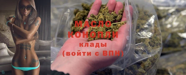 ГАЛЛЮЦИНОГЕННЫЕ ГРИБЫ Володарск