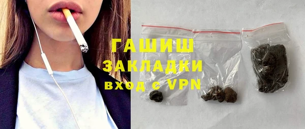 кокаин премиум Вязники