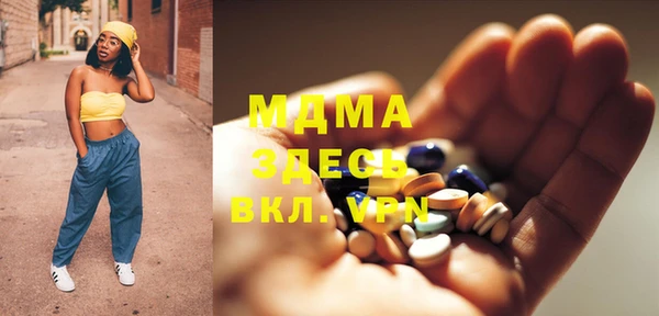 эйфоретик Вяземский