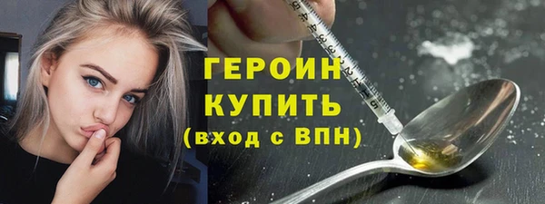 мефедрон Волоколамск
