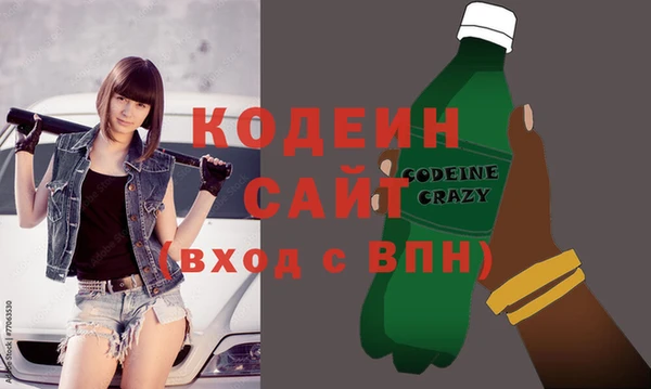 мефедрон Волоколамск