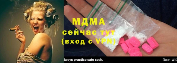 стаф Волосово