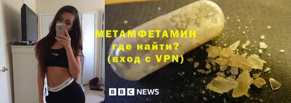 ГАЛЛЮЦИНОГЕННЫЕ ГРИБЫ Володарск