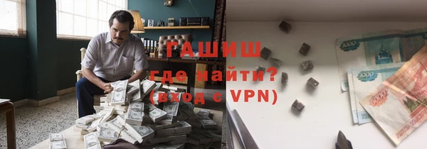 стаф Волосово