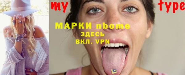 прущая мука Вязьма