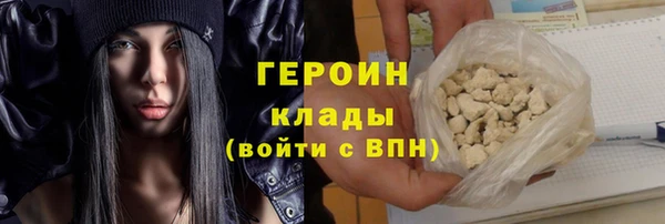 стаф Волосово