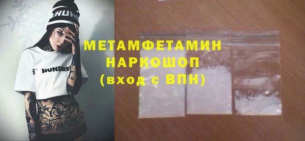 ГАЛЛЮЦИНОГЕННЫЕ ГРИБЫ Володарск