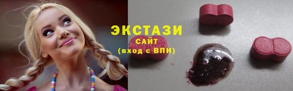 мефедрон Волоколамск