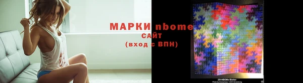 кокаин премиум Вязники