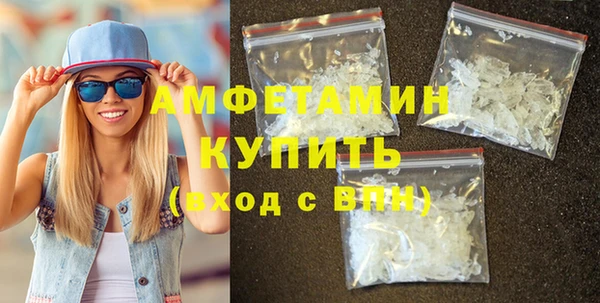 стаф Волосово