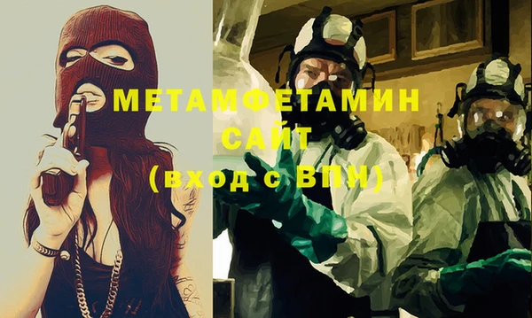 эйфоретик Вяземский