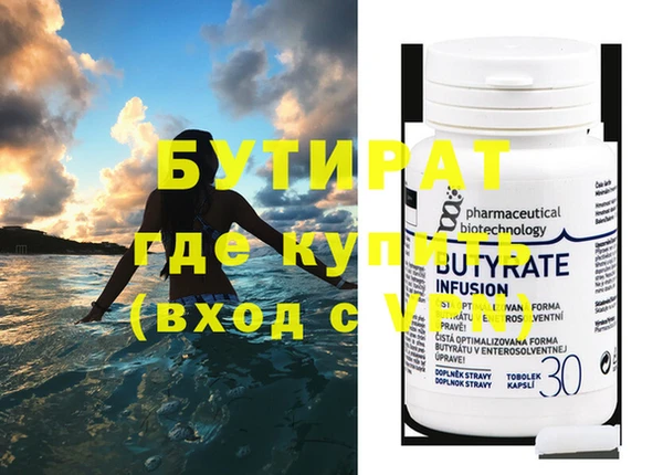 прущая мука Вязьма