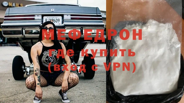 кокаин премиум Вязники