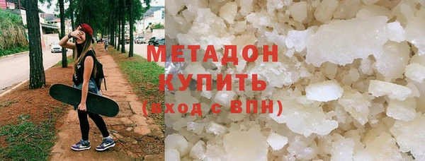 ГАЛЛЮЦИНОГЕННЫЕ ГРИБЫ Володарск