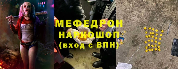 прущая мука Вязьма