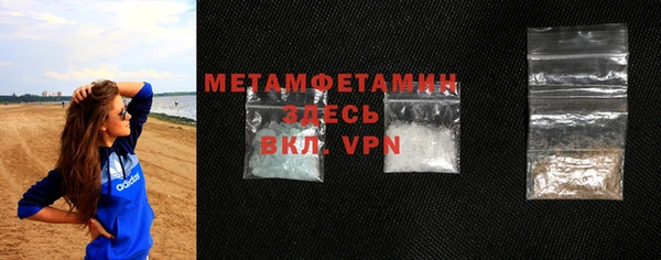 эйфоретик Вяземский