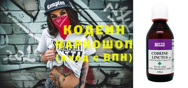 кокаин премиум Вязники