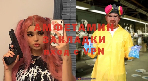 прущая мука Вязьма