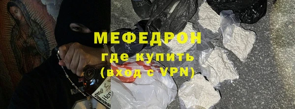 прущая мука Вязьма