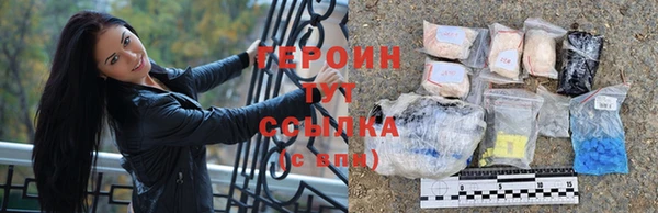 мефедрон Волоколамск
