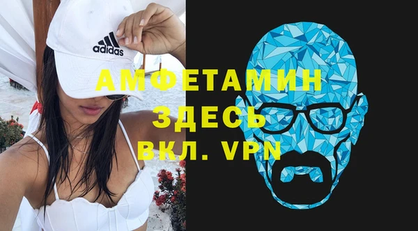 прущая мука Вязьма