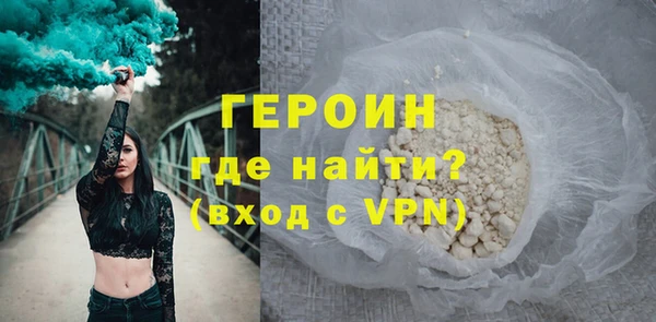 прущая мука Вязьма