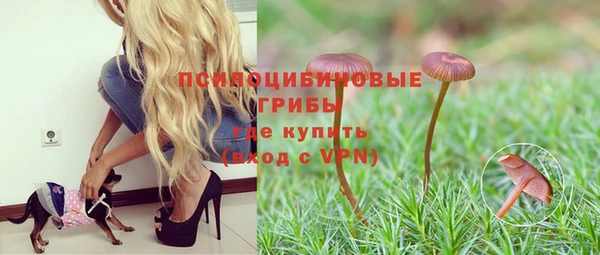мефедрон Волоколамск