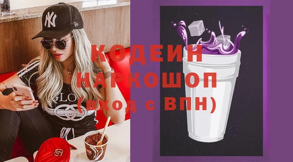 стаф Волосово