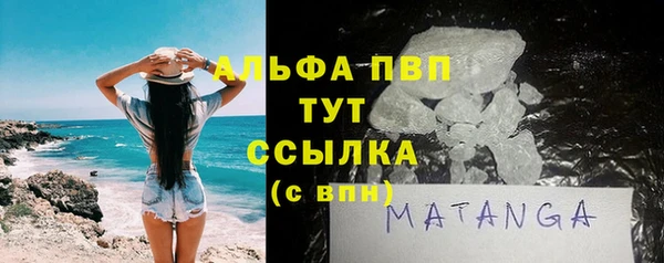 кокаин премиум Вязники