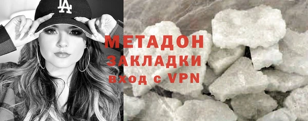 ГАЛЛЮЦИНОГЕННЫЕ ГРИБЫ Володарск