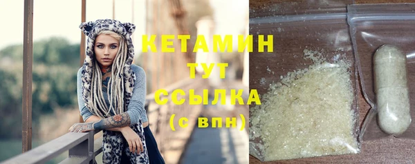кокаин премиум Вязники