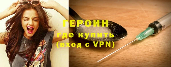 стаф Волосово