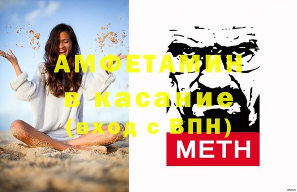 кокаин премиум Вязники