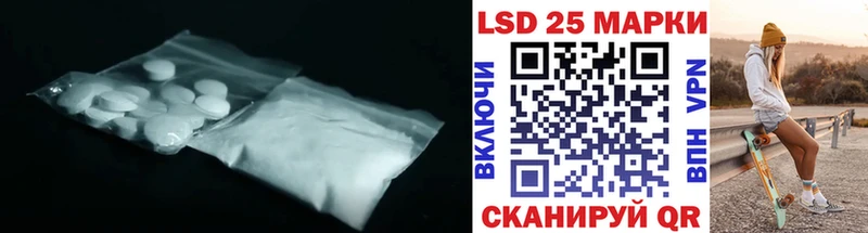 ЛСД экстази кислота  Купить закладки  Кимры 