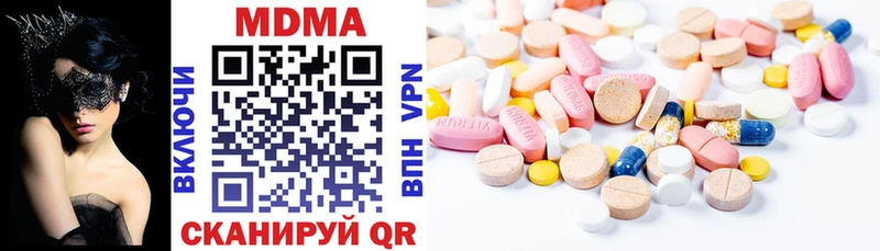 МДМА кристаллы  Купить  Кимры 