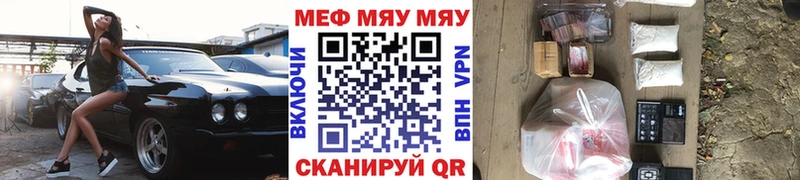 Купить где  Кимры  Мефедрон mephedrone 