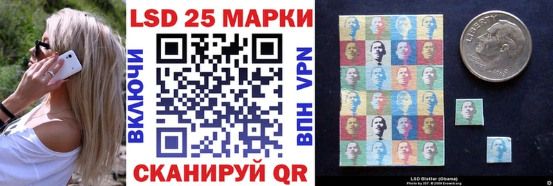 Марки 25I-NBOMe 1500мкг Купить Кимры