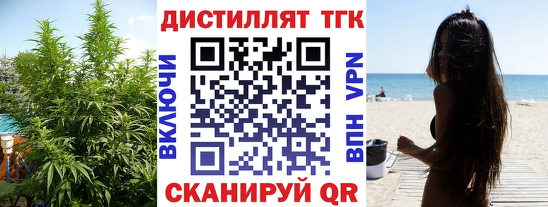 Дистиллят ТГК Wax  Купить закладки  Кимры 
